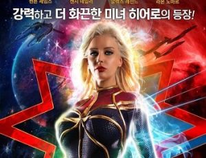 Phim sex những anh hùng địt nhau siêu đỉnh